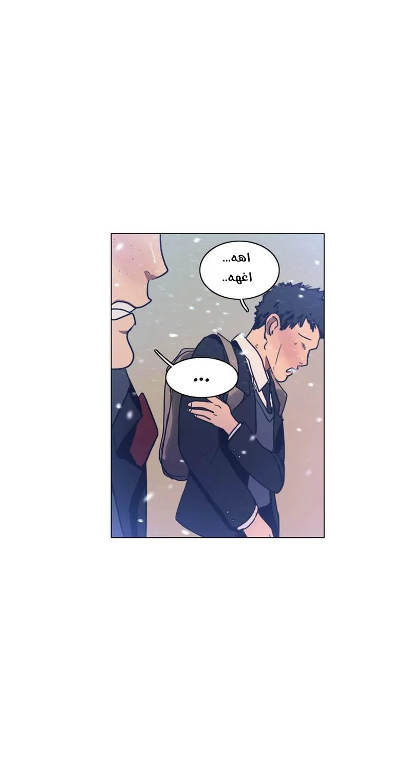 Read Save Me AR Manga Online