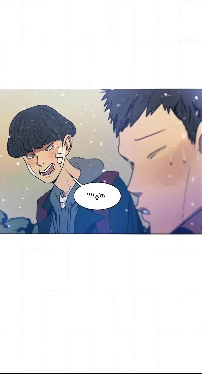 Read Save Me AR Manga Online