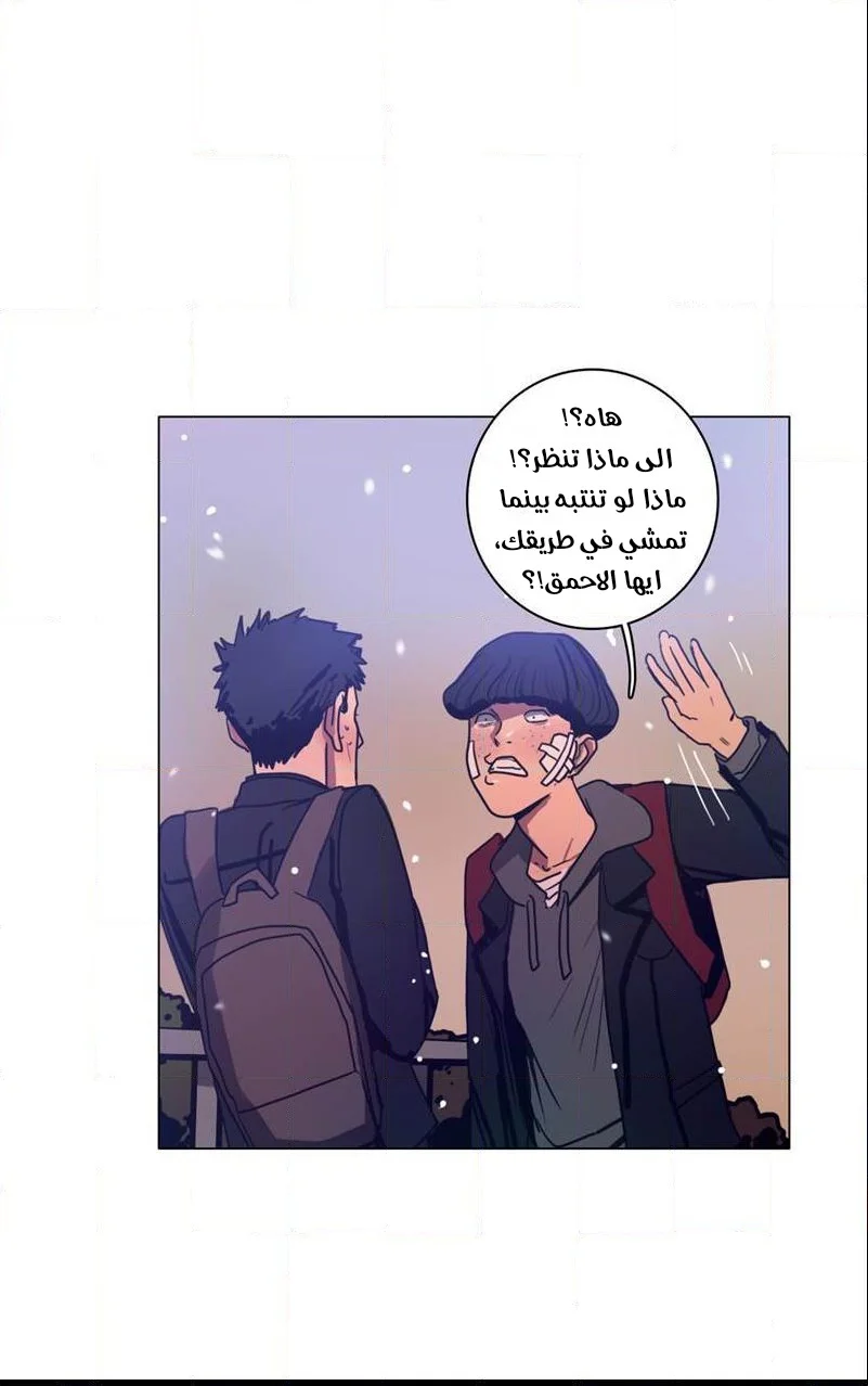Read Save Me AR Manga Online