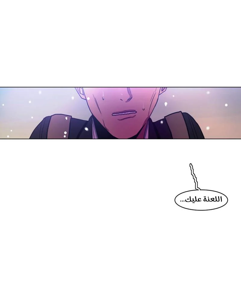 Read Save Me AR Manga Online