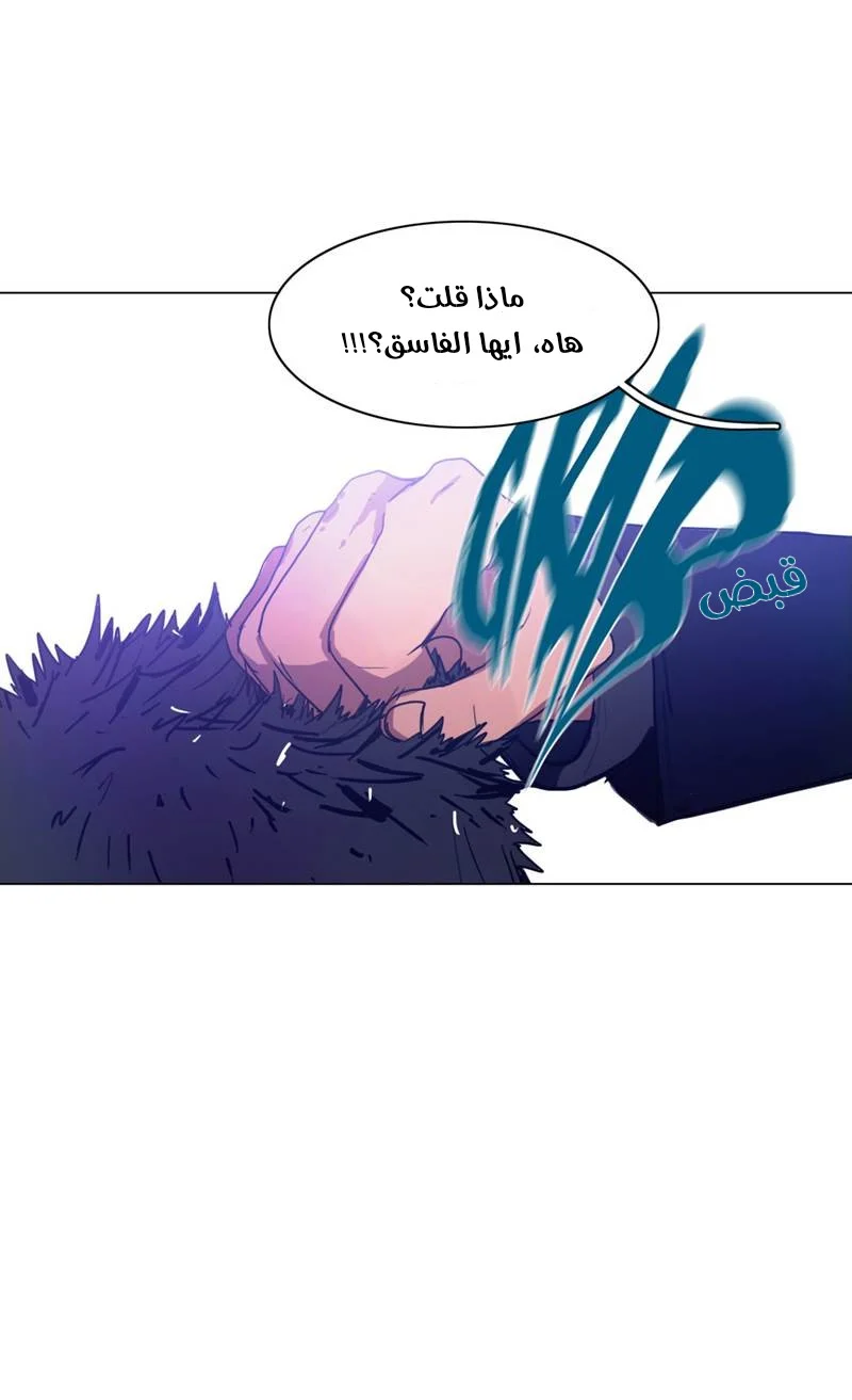 Read Save Me AR Manga Online