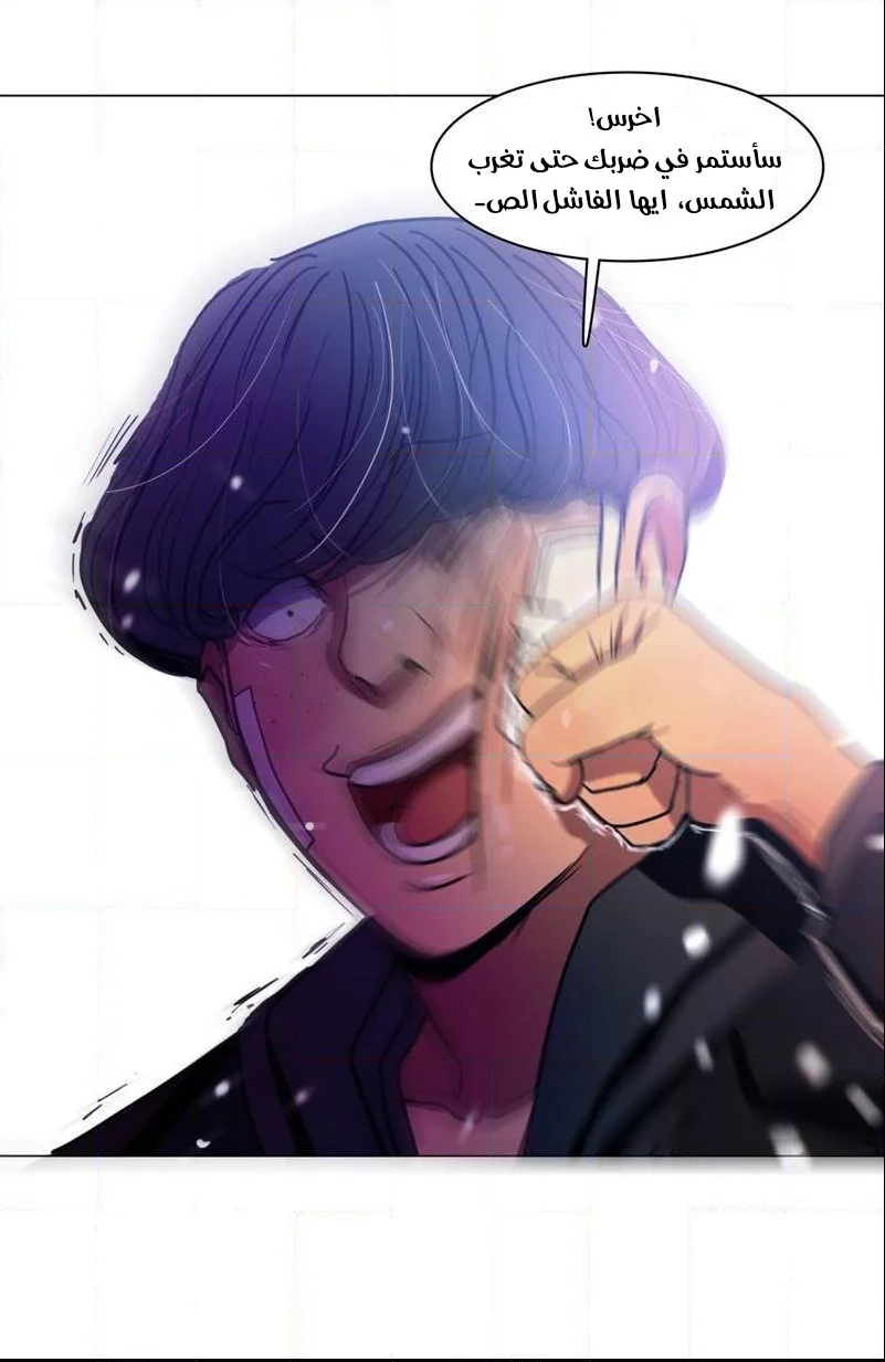 Read Save Me AR Manga Online