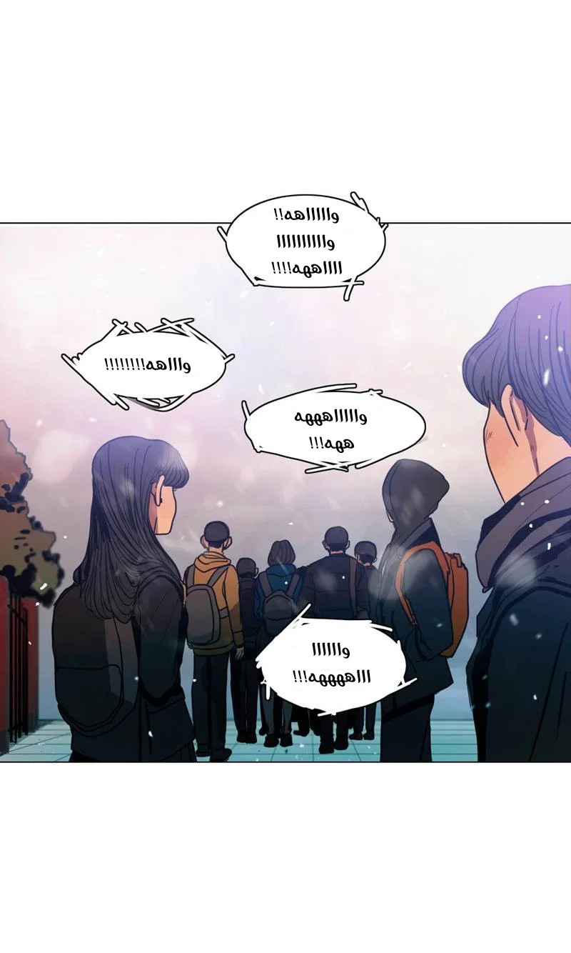 Read Save Me AR Manga Online
