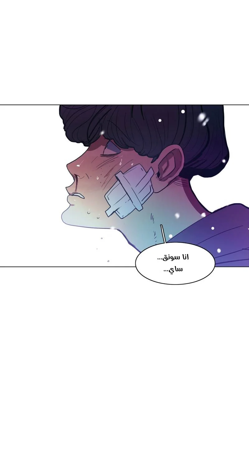 Read Save Me AR Manga Online