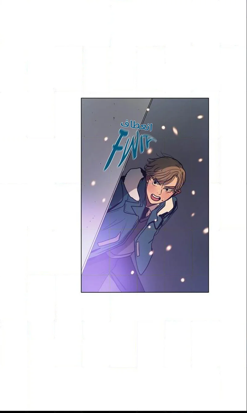 Read Save Me AR Manga Online