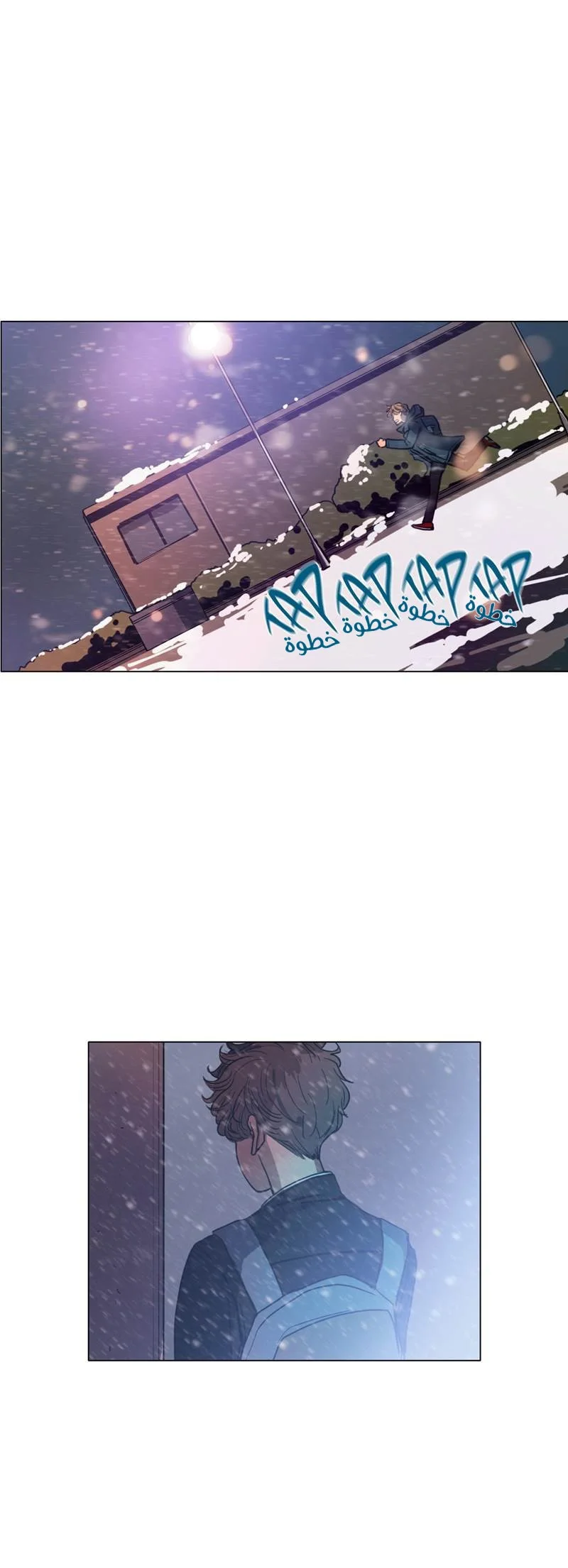 Read Save Me AR Manga Online