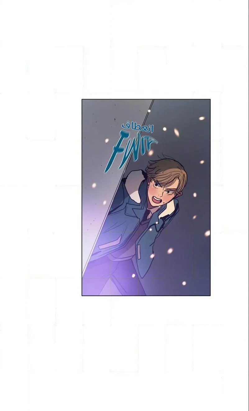 Read Save Me AR Manga Online