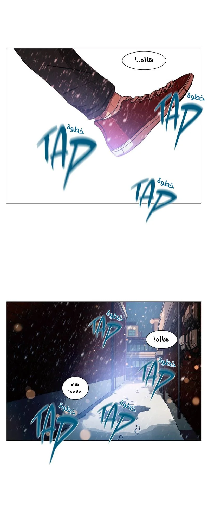 Read Save Me AR Manga Online
