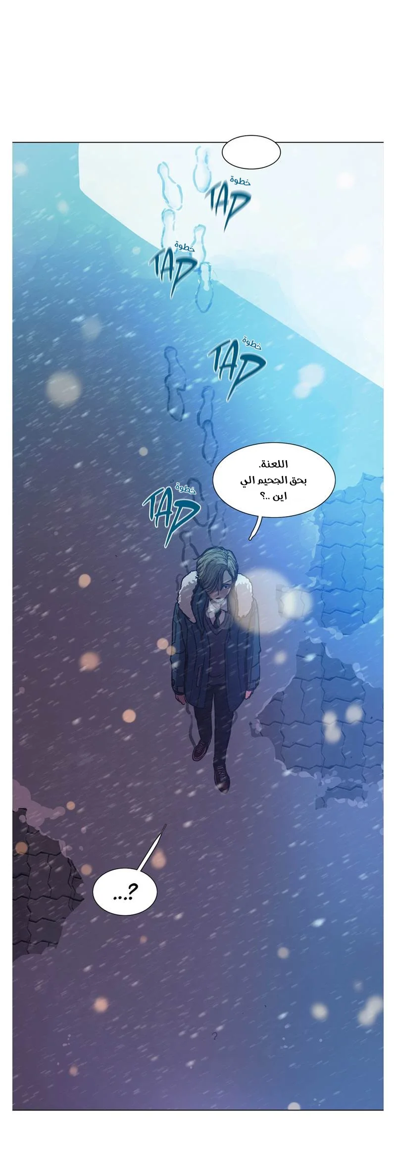 Read Save Me AR Manga Online