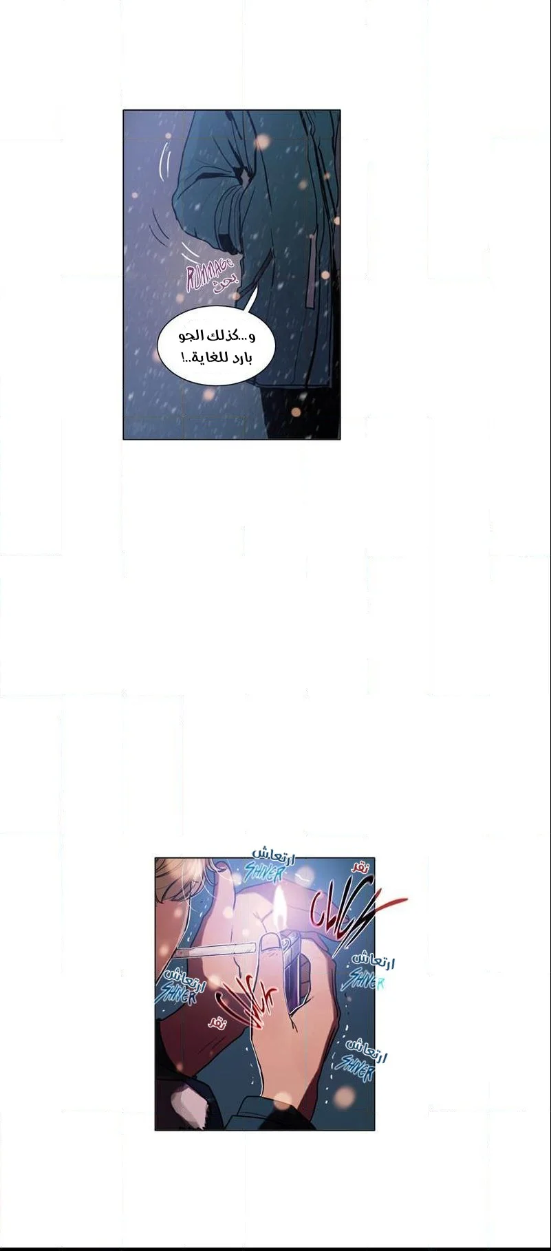 Read Save Me AR Manga Online