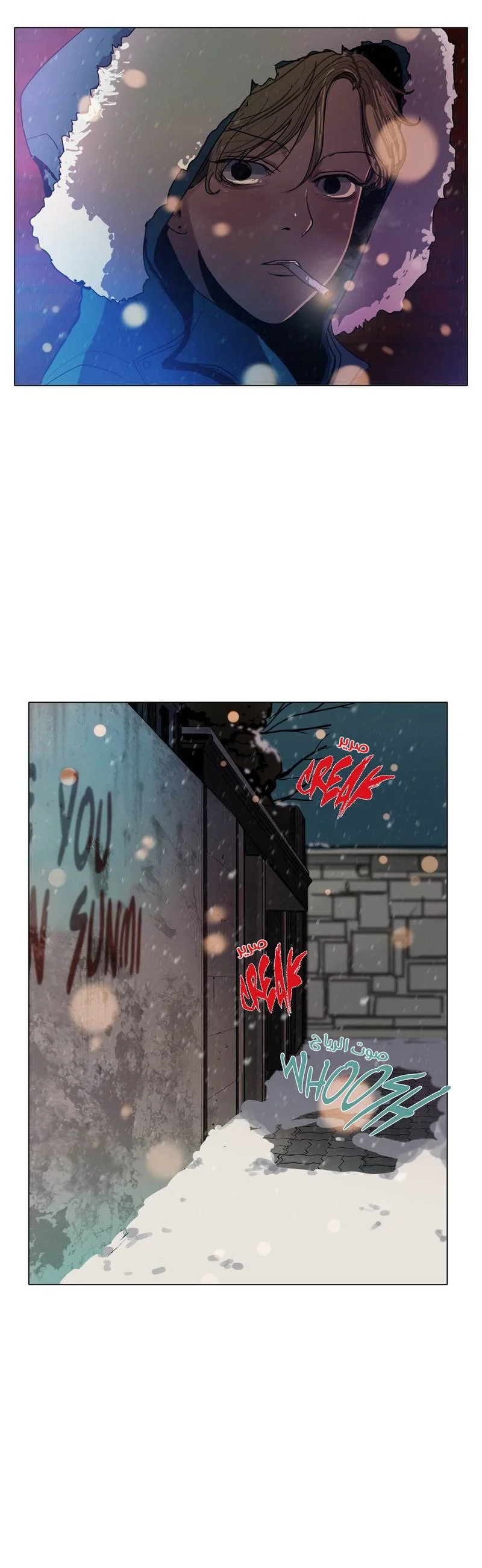 Read Save Me AR Manga Online