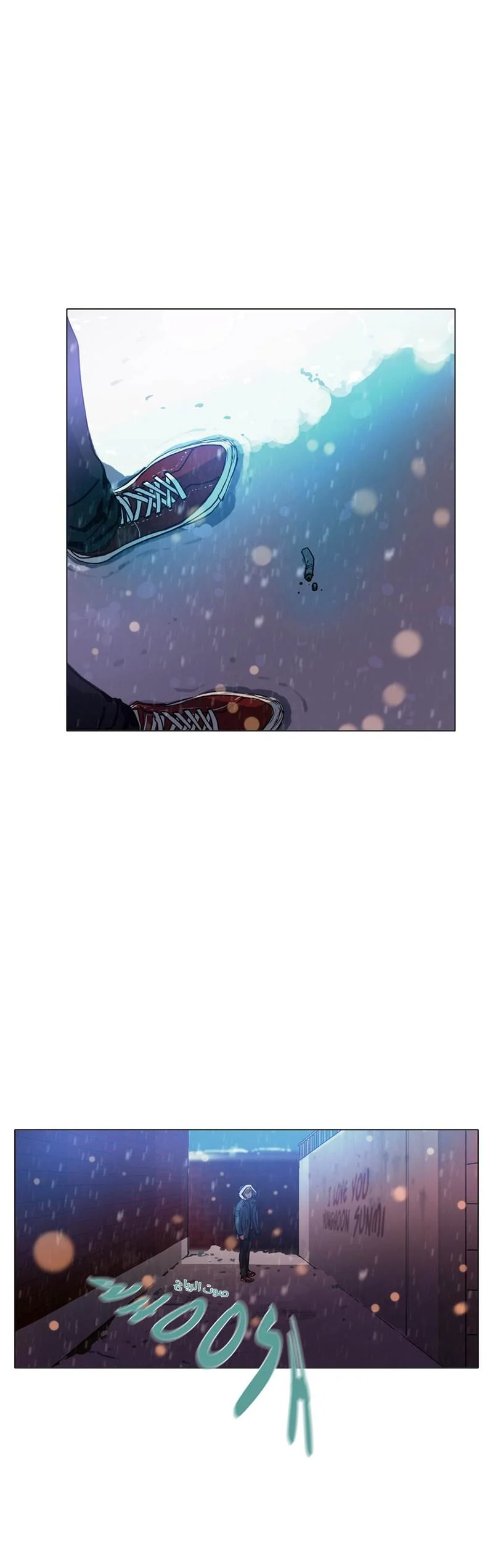 Read Save Me AR Manga Online