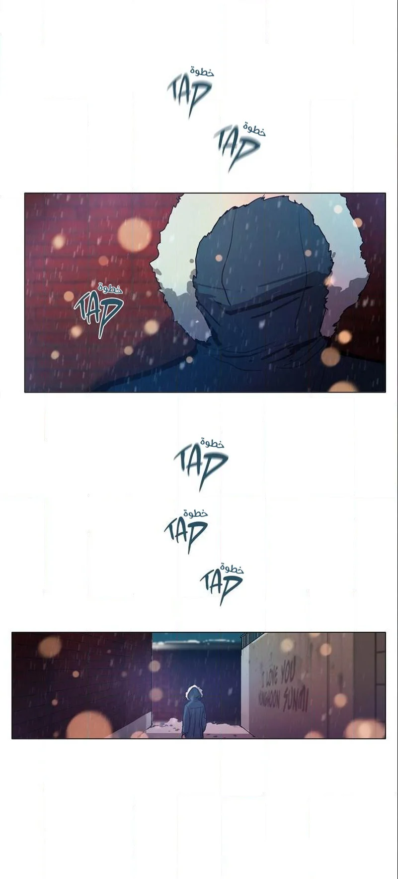 Read Save Me AR Manga Online