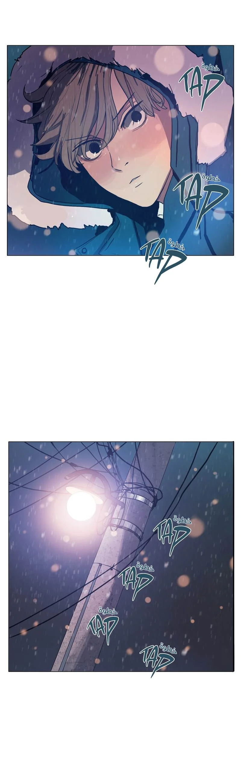 Read Save Me AR Manga Online