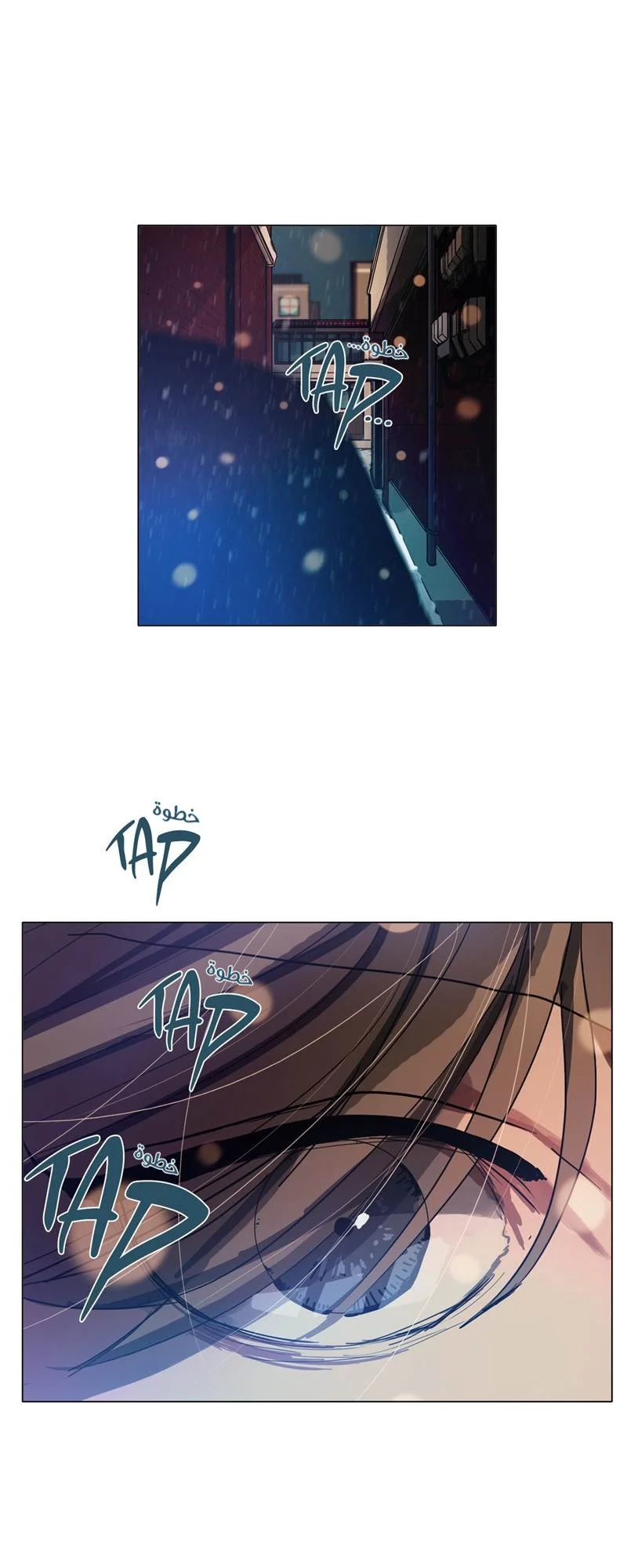 Read Save Me AR Manga Online