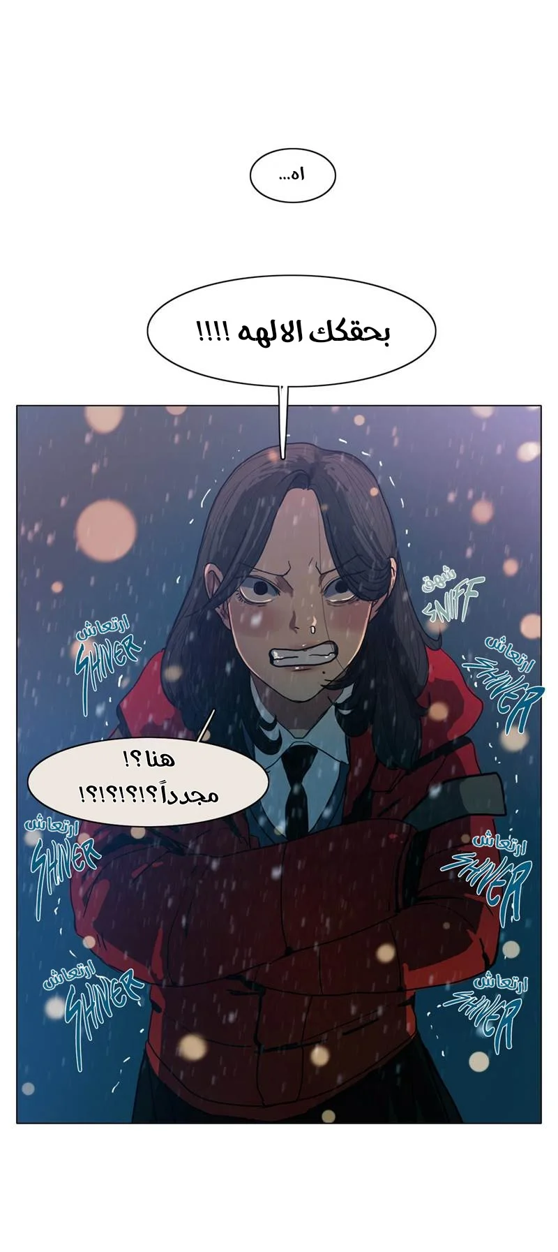Read Save Me AR Manga Online