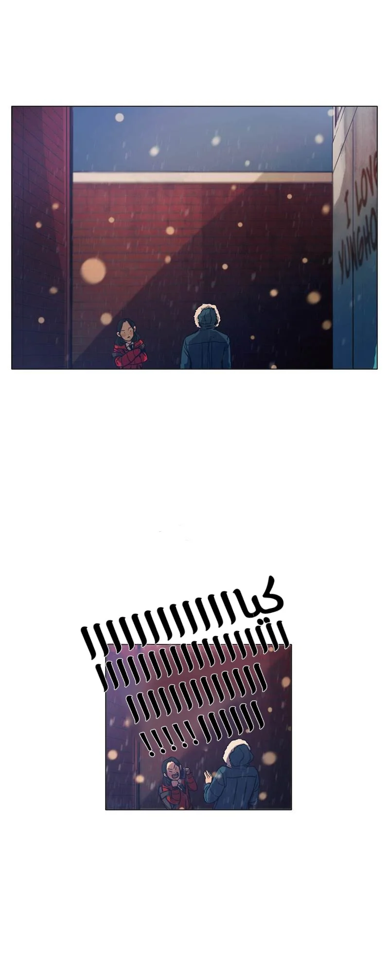 Read Save Me AR Manga Online
