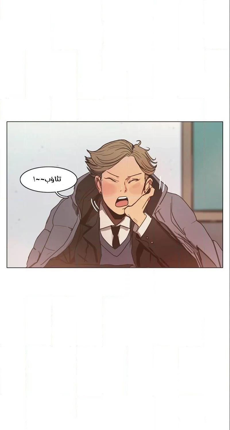 Read Save Me AR Manga Online
