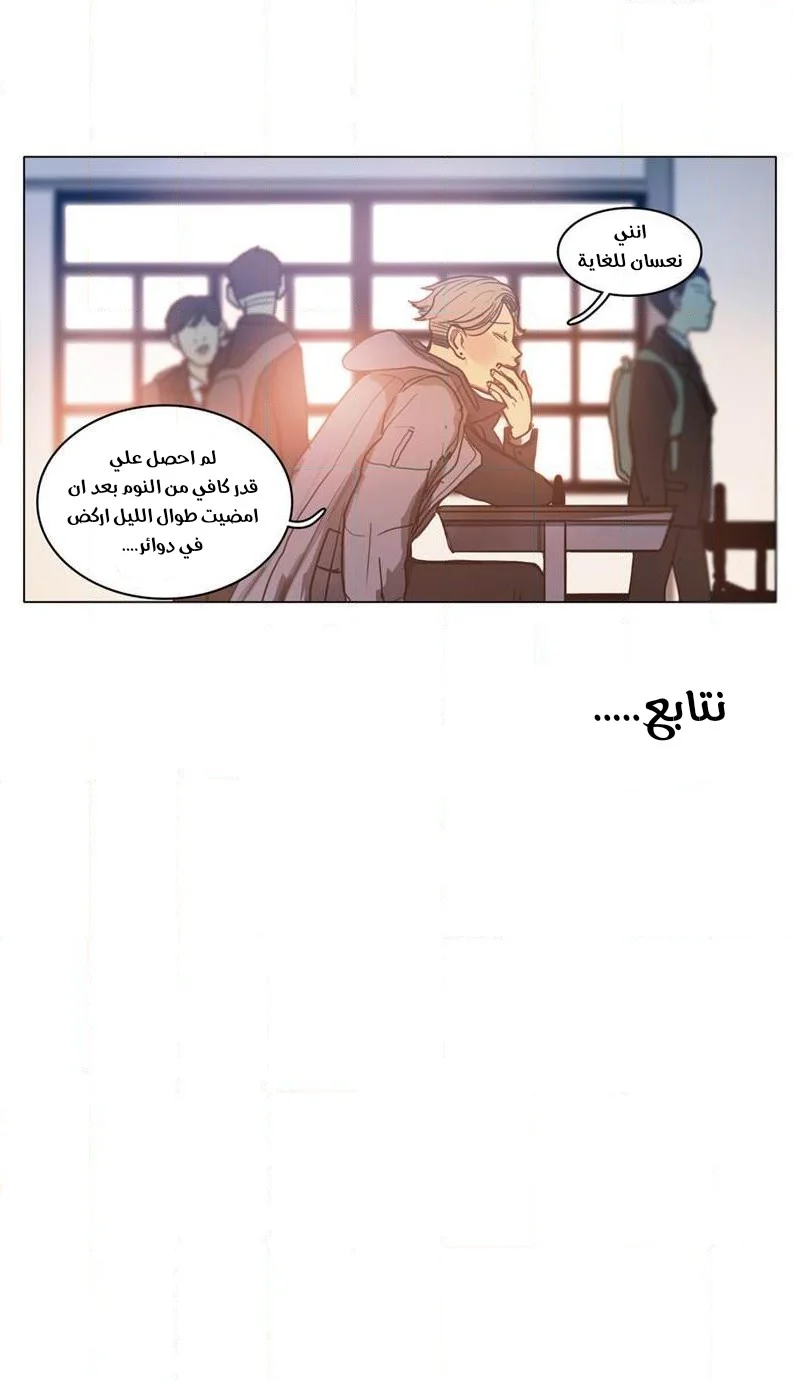 Read Save Me AR Manga Online