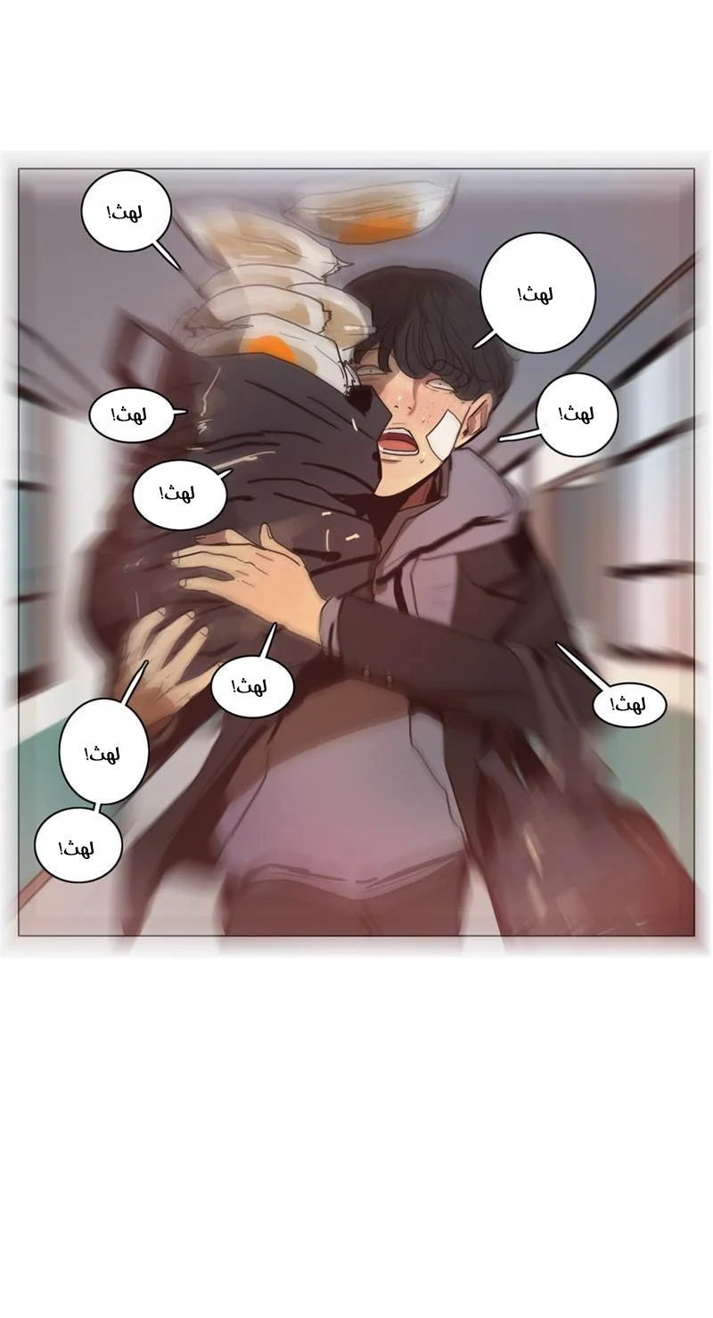 Read Save Me AR Manga Online