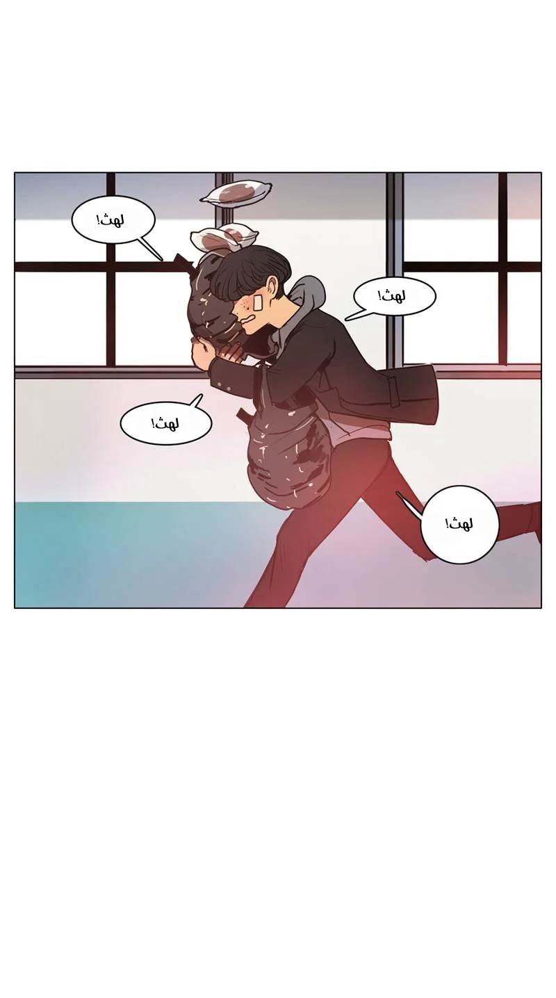 Read Save Me AR Manga Online