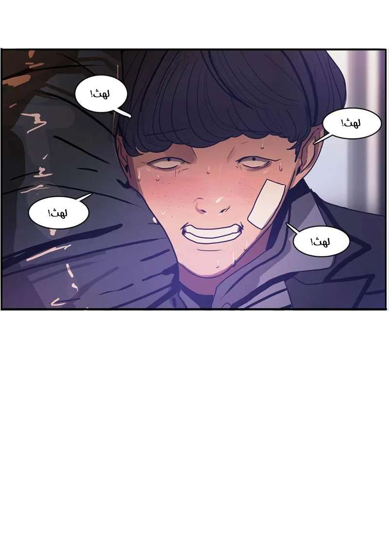 Read Save Me AR Manga Online