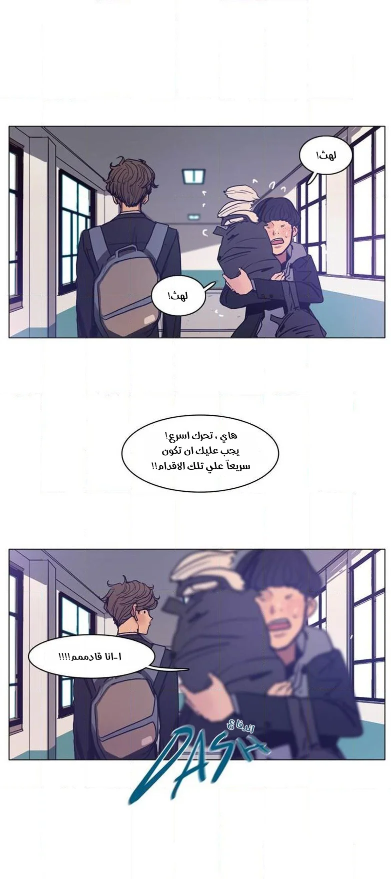 Read Save Me AR Manga Online