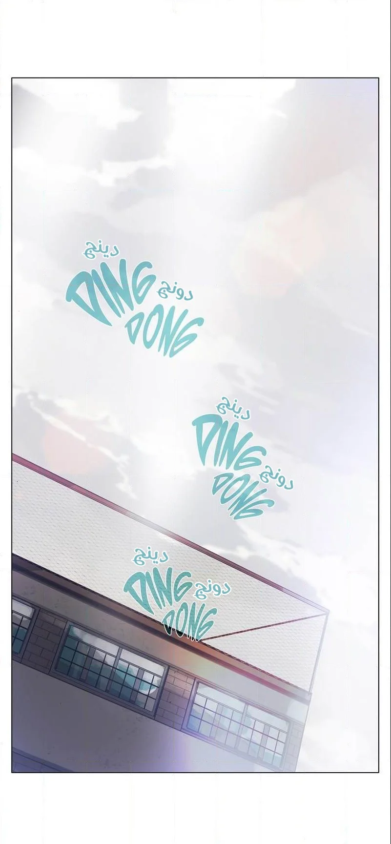 Read Save Me AR Manga Online
