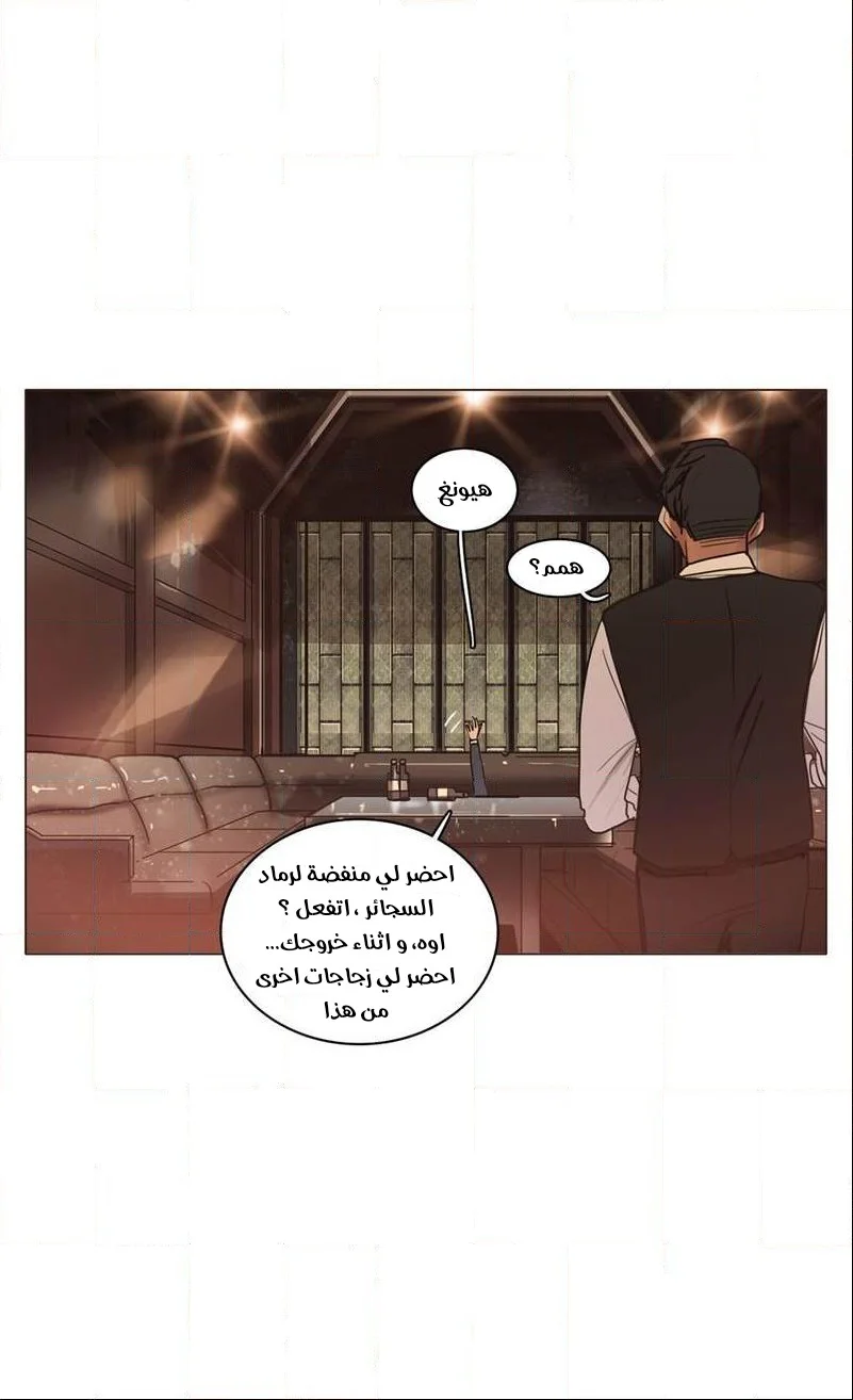 Read Save Me AR Manga Online