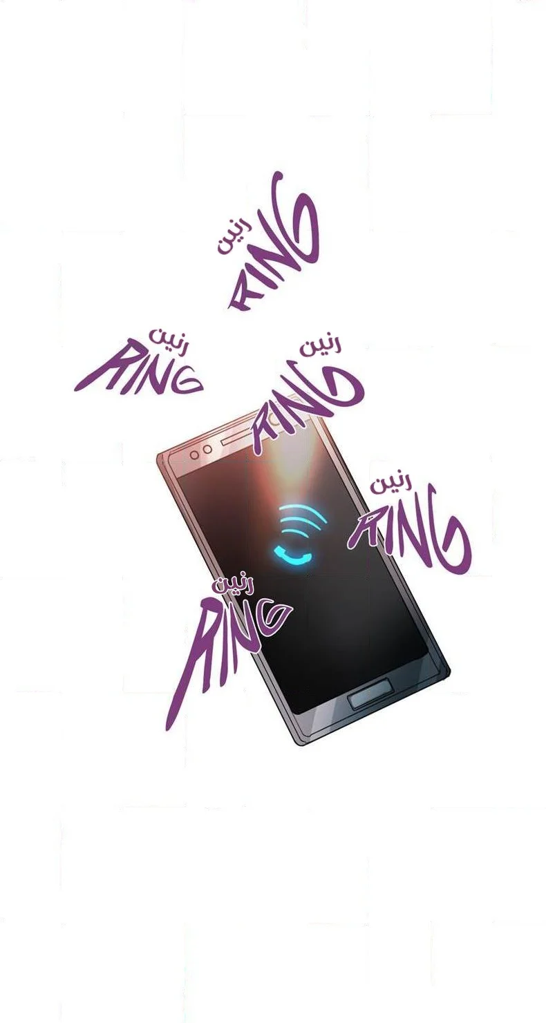 Read Save Me AR Manga Online