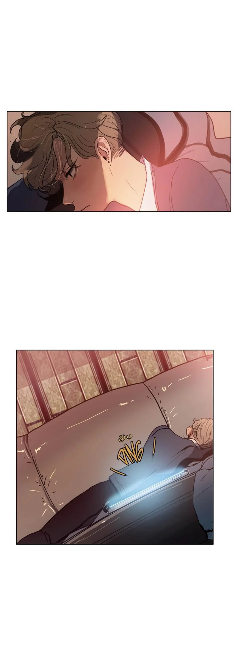 Read Save Me AR Manga Online