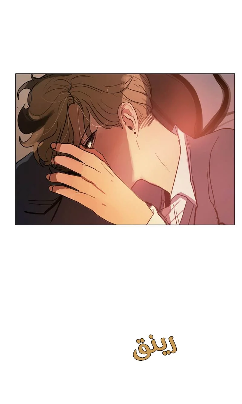 Read Save Me AR Manga Online