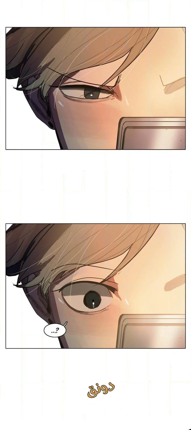 Read Save Me AR Manga Online
