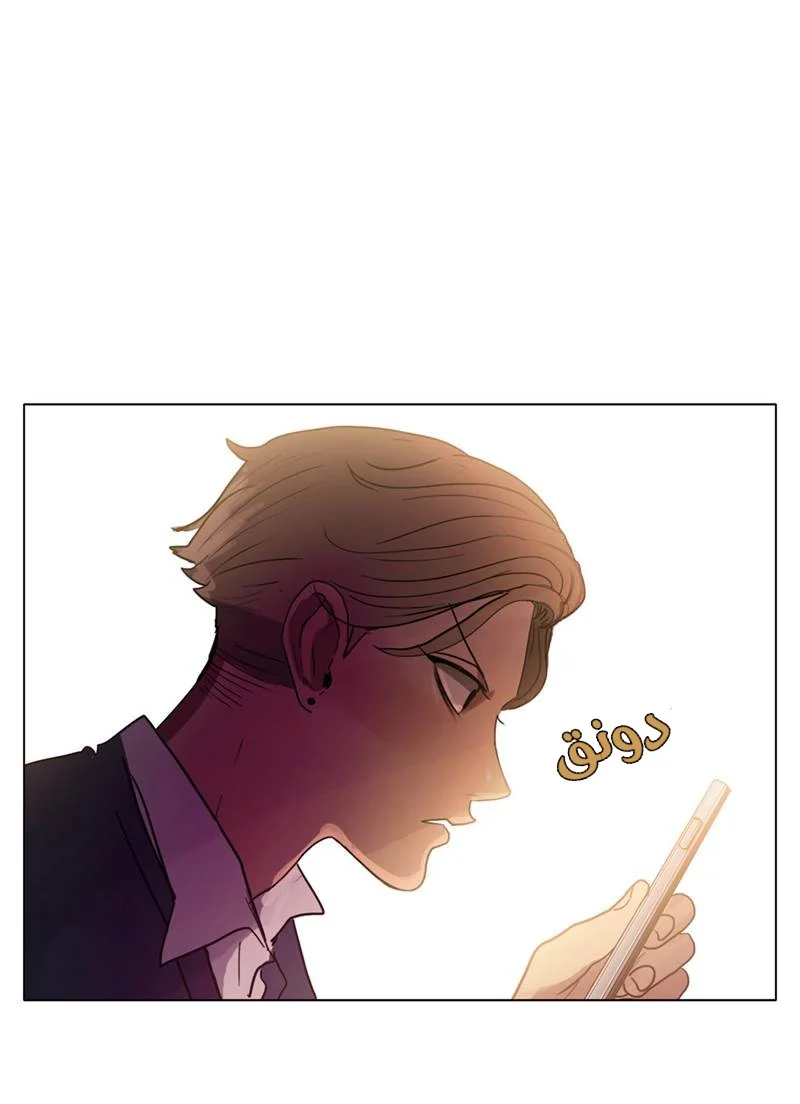 Read Save Me AR Manga Online