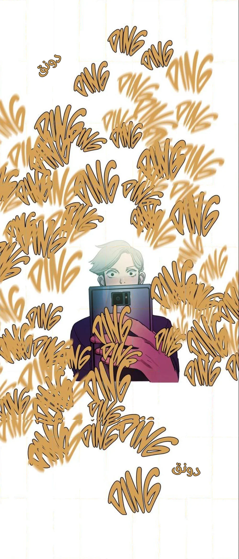 Read Save Me AR Manga Online
