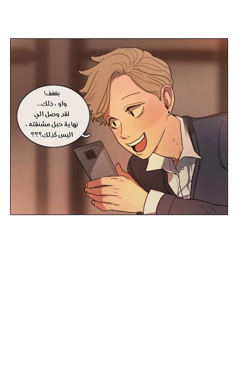 Read Save Me AR Manga Online