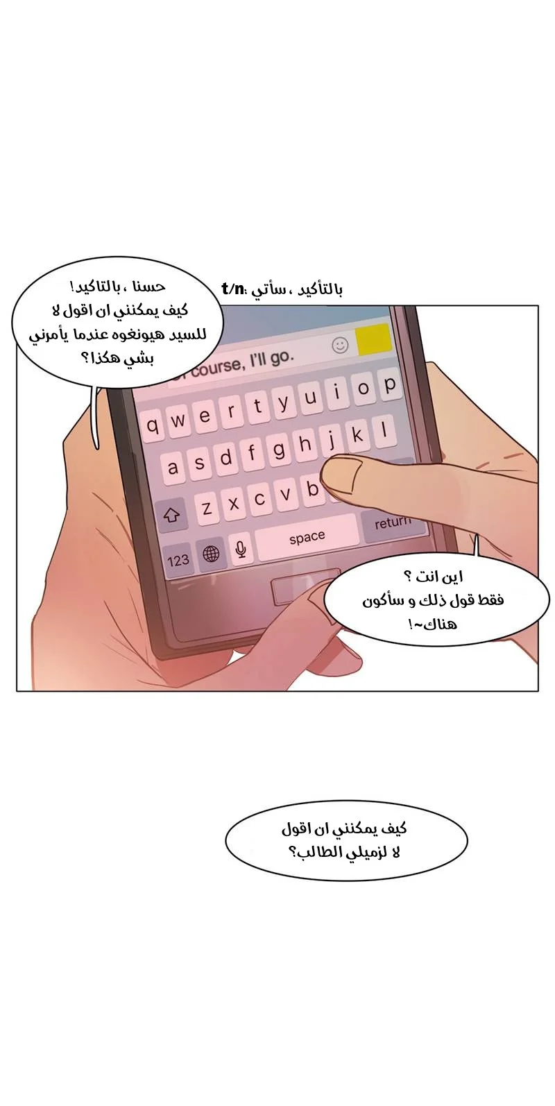 Read Save Me AR Manga Online