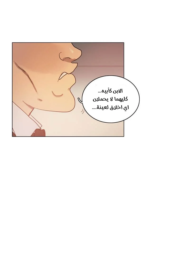 Read Save Me AR Manga Online