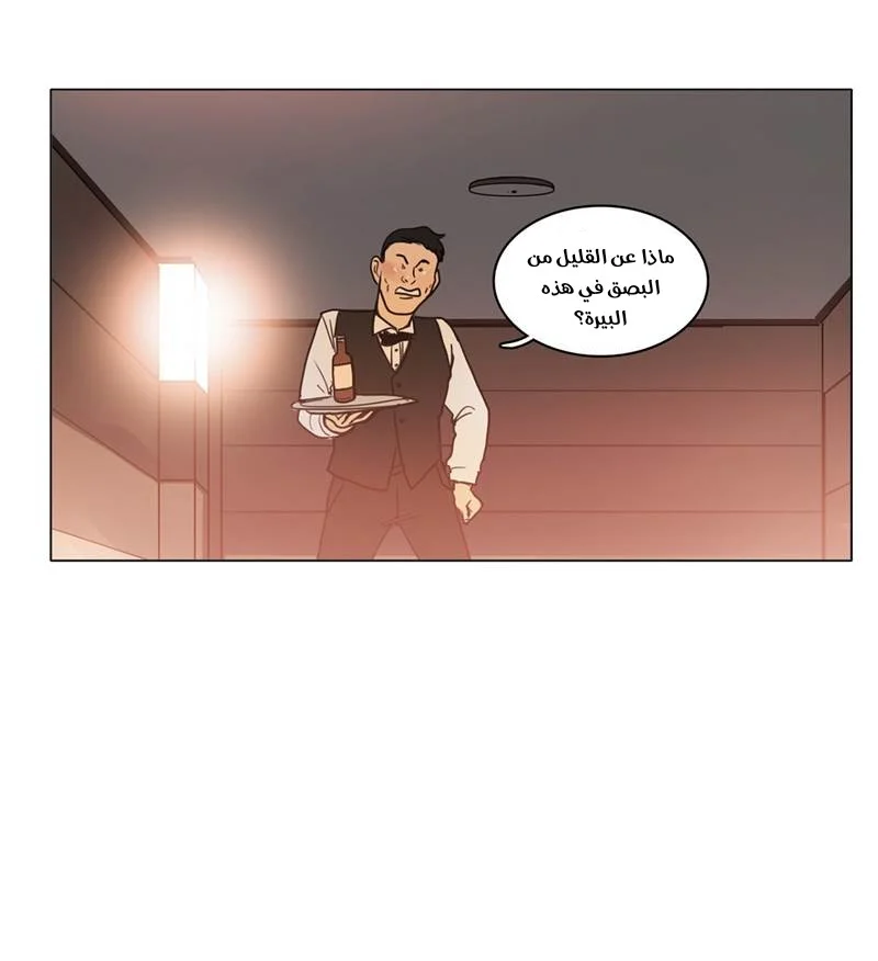 Read Save Me AR Manga Online