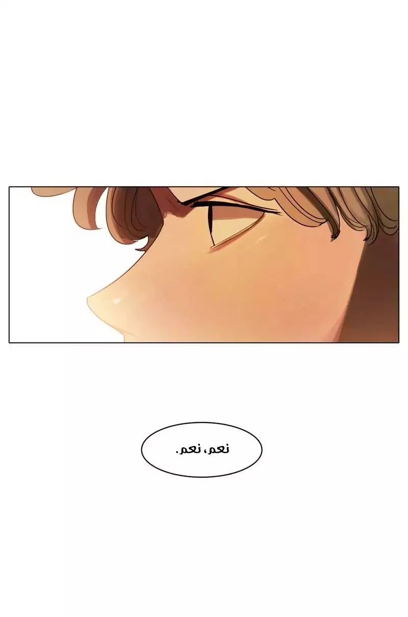 Read Save Me AR Manga Online