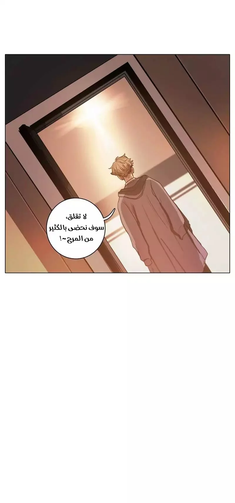 Read Save Me AR Manga Online