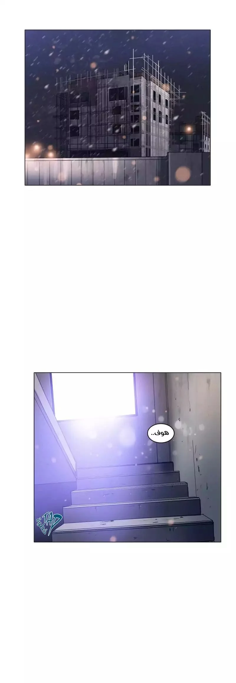 Read Save Me AR Manga Online