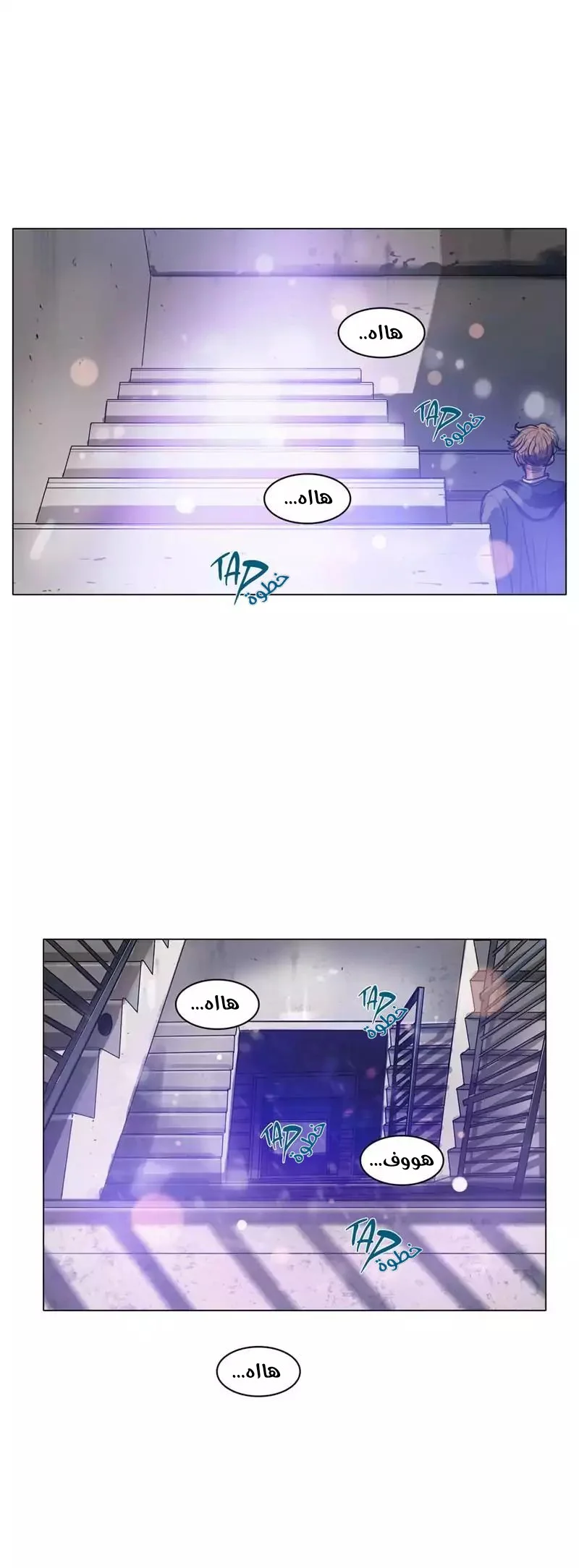 Read Save Me AR Manga Online