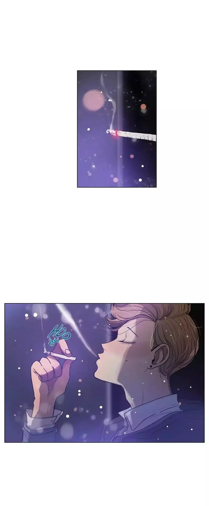Read Save Me AR Manga Online