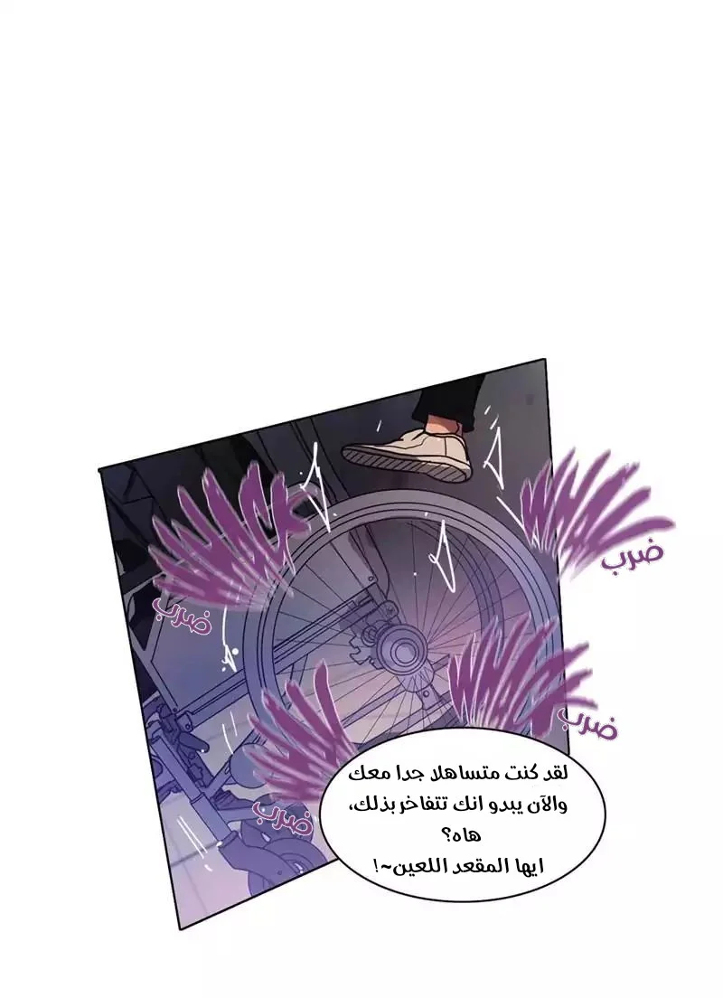 Read Save Me AR Manga Online