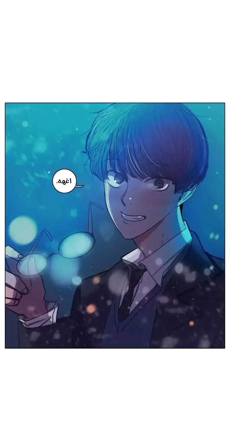Read Save Me AR Manga Online