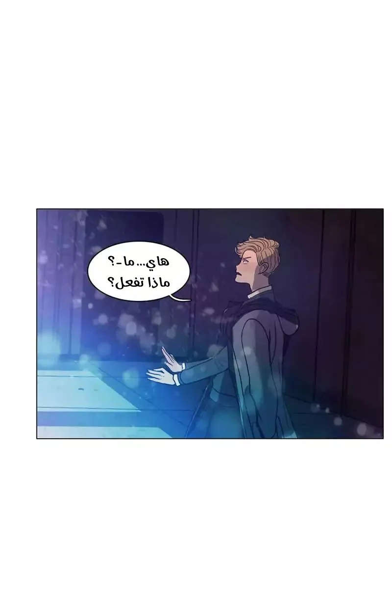 Read Save Me AR Manga Online