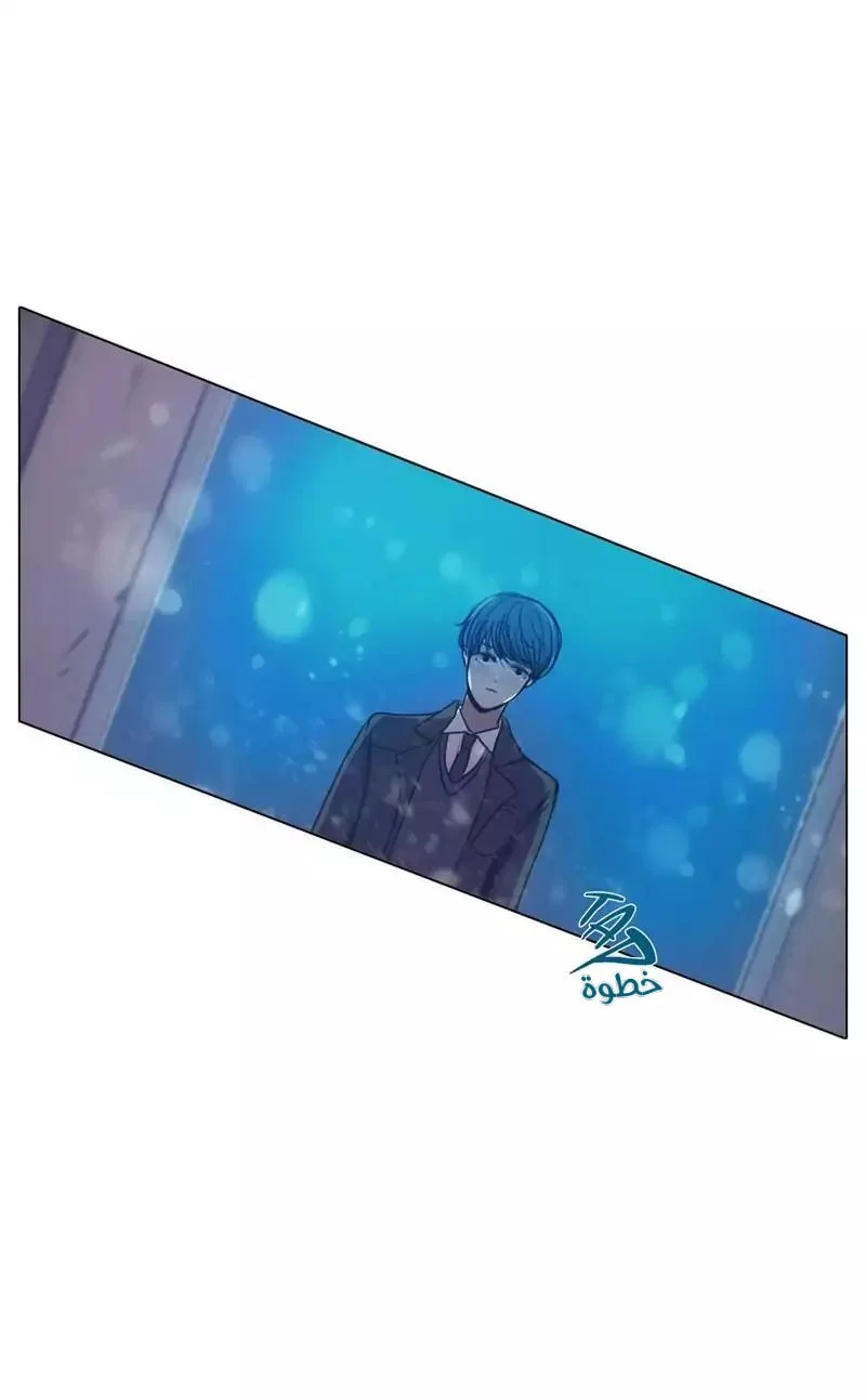Read Save Me AR Manga Online
