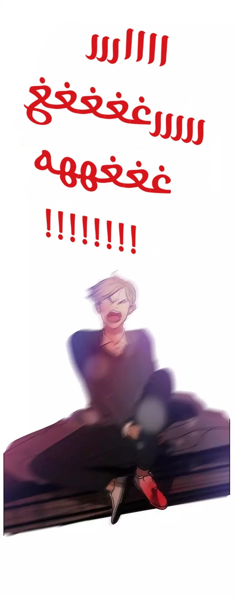 Read Save Me AR Manga Online