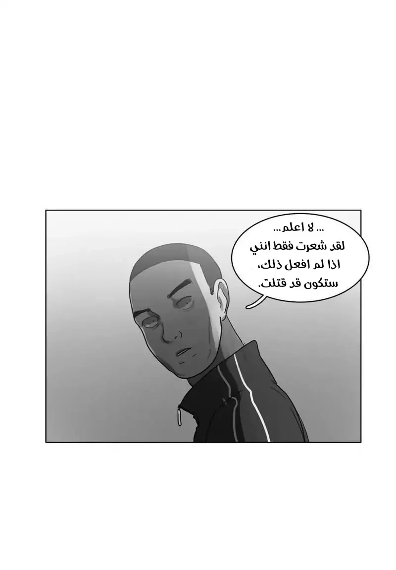Read Save Me AR Manga Online